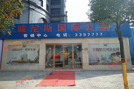 佛山东邸3室2厅1卫138m2可分期